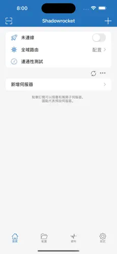 按流量买的梯子android下载效果预览图